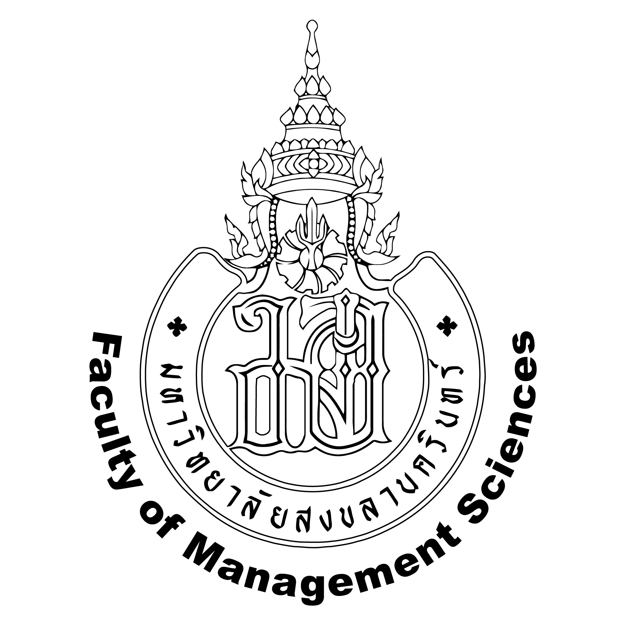 รูปแบบทางการ ภาษาอังกฤษ แบบขาวดำ