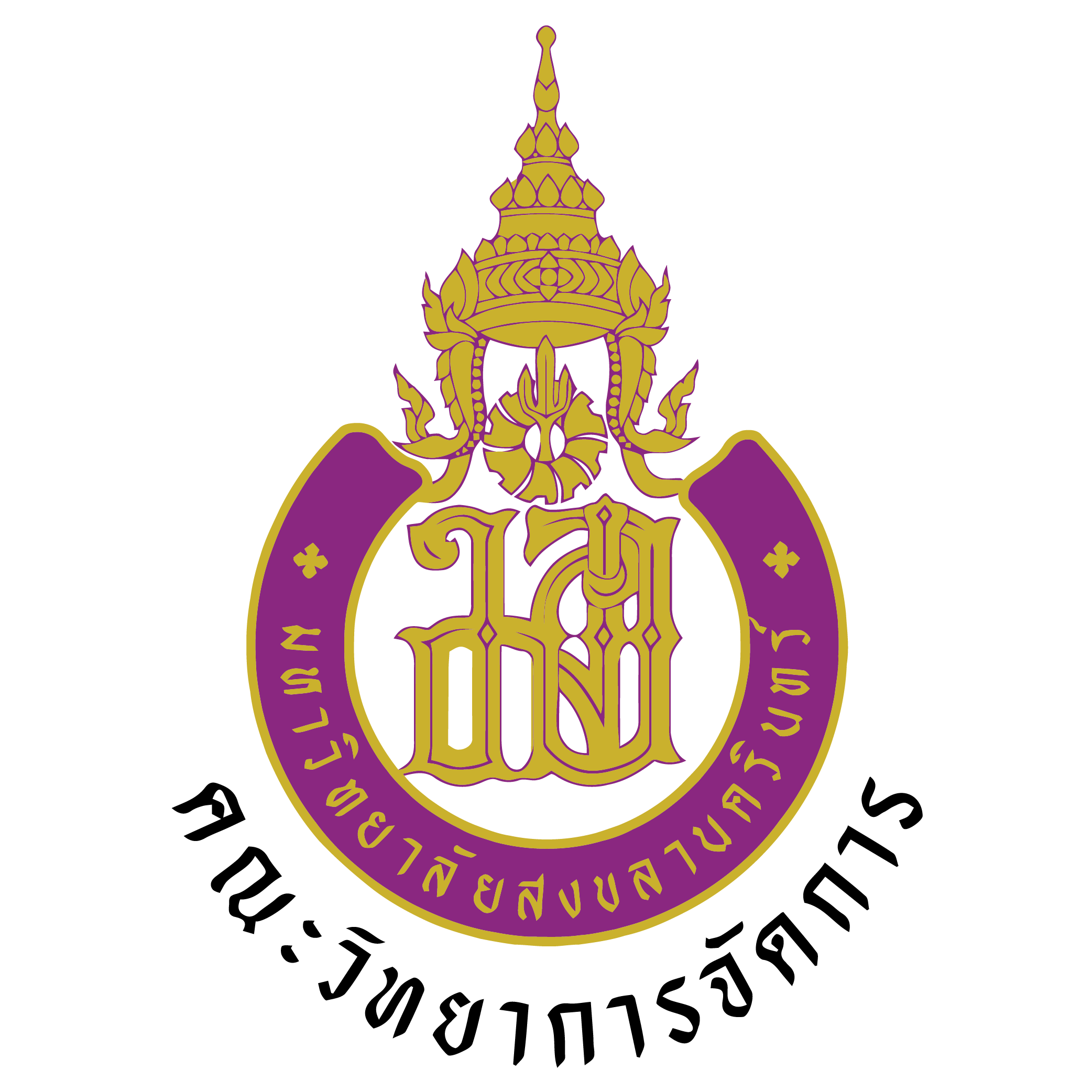 ตราอัตลักษณ์คณะวิทยาการจัดการ รูปแบบทางการ ภาษาไทย แบบสี