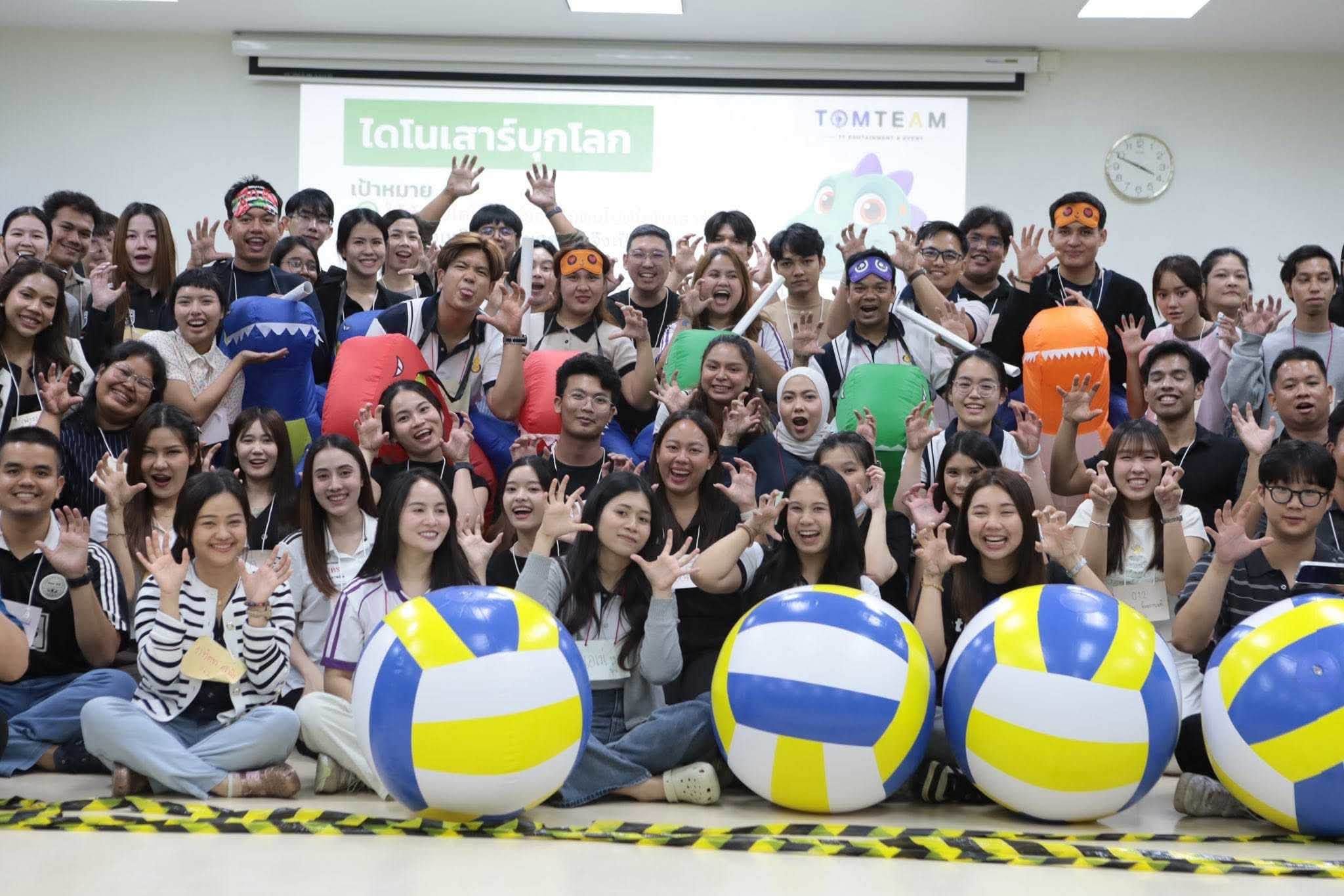 หลักสูตรบริหารธุรกิจมหาบัณฑิต จัดกิจกรรม “MBA สานสัมพันธ์” ประจำปีการศึกษา 2569