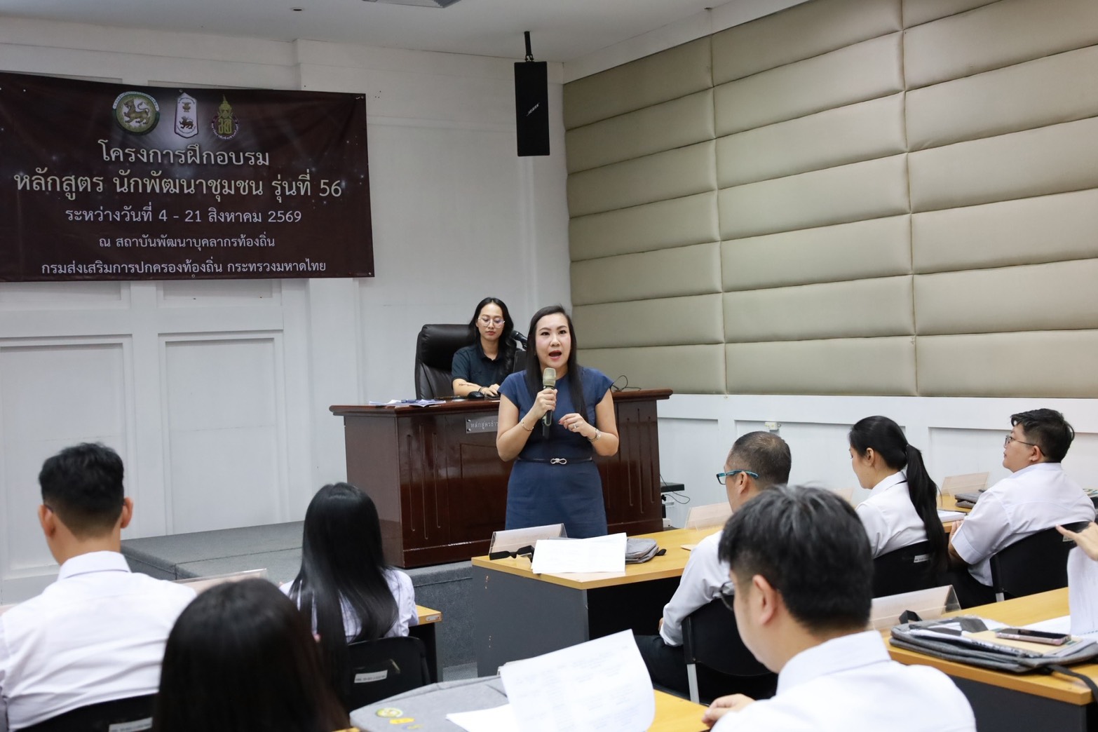 คณะวิทยาการจัดการ ม.อ. จับมือ กรมส่งเสริมการปกครองท้องถิ่น เปิดอบรมหลักสูตร “นักพัฒนาชุมชน“ รุ่นที่ 56 พัฒนาศักยภาพบุคลากรท้องถิ่นทั่วประเทศ