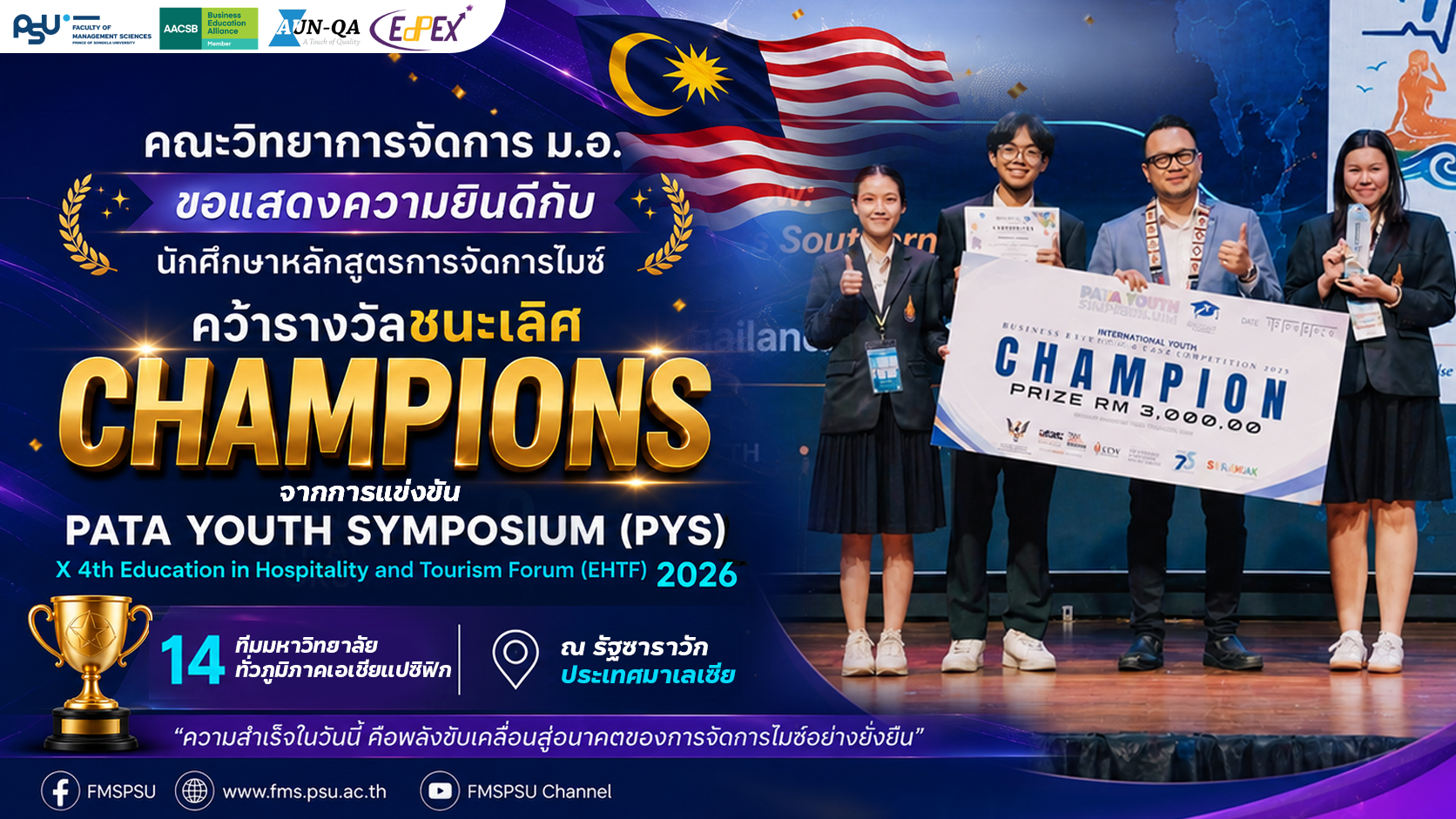CONGRATULATIONS TO OUR CHAMPIONS!