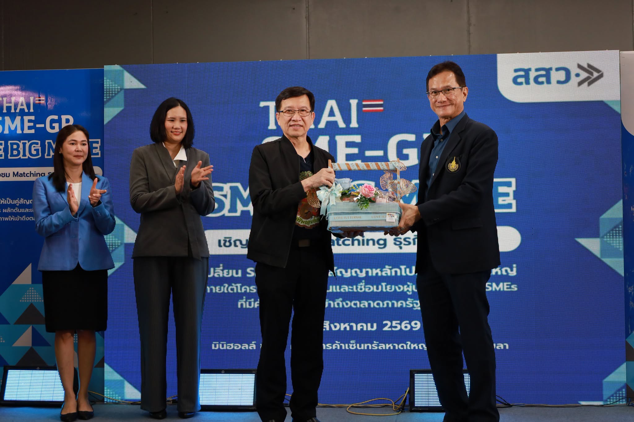 คณะวิทยาการจัดการ ม.อ. จับมือ สสว. ยกระดับศักยภาพ SME เป็นคู่ค้าภาครัฐและเอกชน ในงาน “THAI SME-GP 2026: SME Big Move“ ณ จังหวัดสงขลา