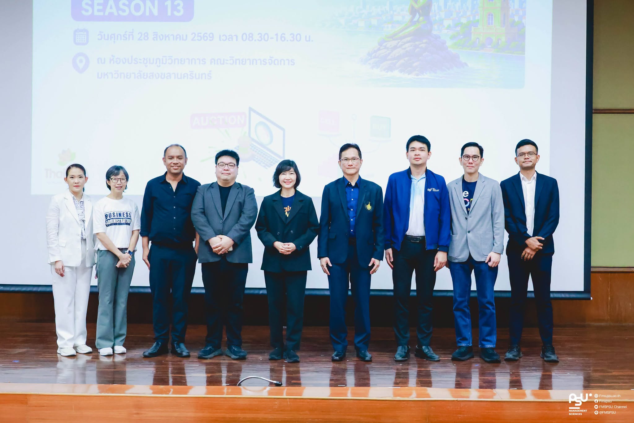 Bond Academy 2026 Season 13 @หาดใหญ่ เปิดประสบการณ์การเรียนรู้โลกตราสารหนี้แบบครบทุกมิติ ณ คณะวิทยาการจัดการ มหาวิทยาลัยสงขลานครินทร์