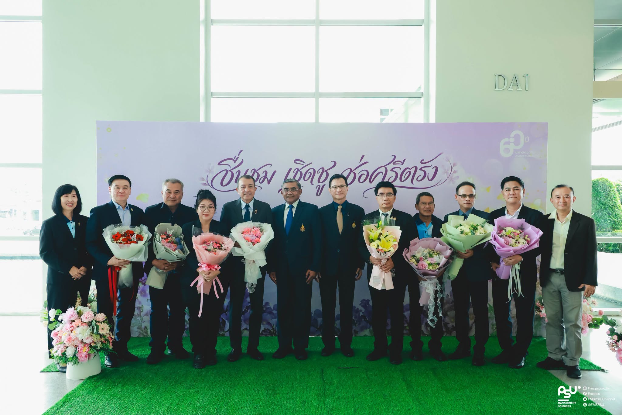 คณะวิทยาการจัดการ ม.อ. ร่วมแสดงความยินดีศิษย์เก่าดีเด่น มหาวิทยาลัยสงขลานครินทร์ ประจำปี 2568